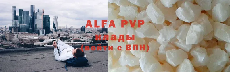 APVP мука  Армавир 