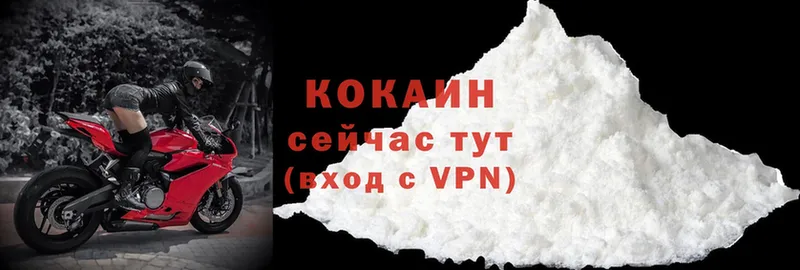 кракен как войти  Армавир  Cocaine Боливия 